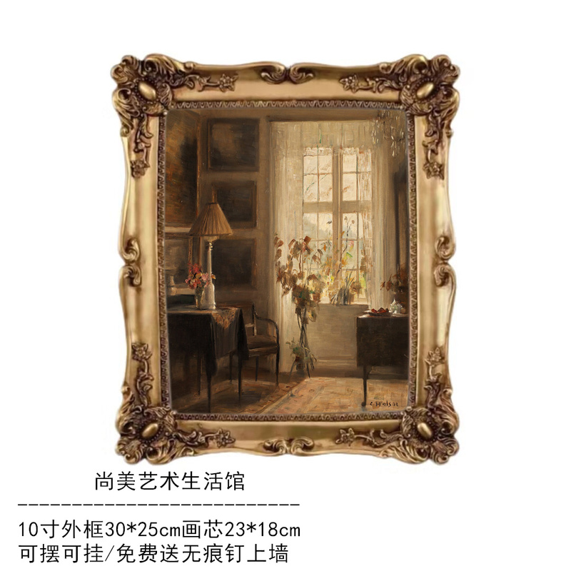 European Retro Style Living Room Decorative Painting, French Niche Classical Carved Resin Picture Frame, Bedroom Hanging Painting, Photo Frame Wall Decoration European Retro Style Living Room Decorative Painting, French Niche Classical Carved Resin Picture Frame, Bedroom Hanging Painting, Photo Frame Wall Decoration