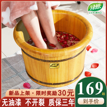 Foot bucket wood without paint light solid wood basin insulation high depth bucket over calf wooden bucket household foot bath basin