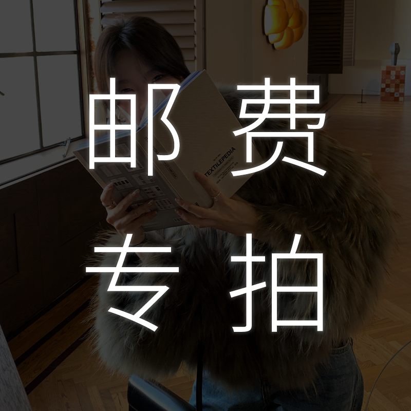 20 yuan for SF Express nationwide, 10 yuan for Jiangsu, Zhejiang, Shanghai and Anhui