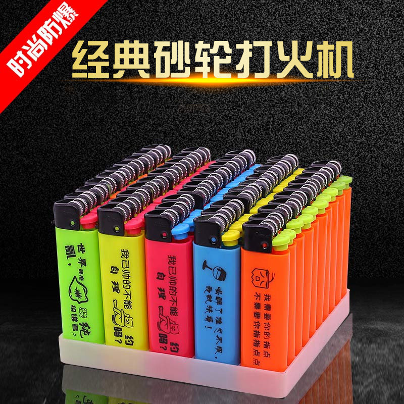 Frosted Advertising Lighter Custom Windproof Personality Tide Bookings Made One-time Lettering Print Grinding Wheel Lighter
