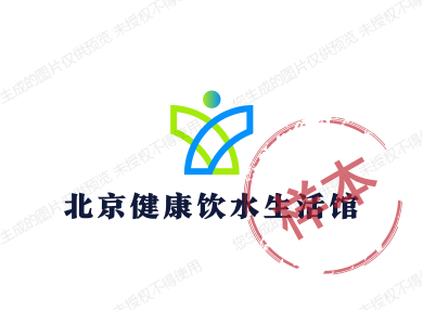 北京健康饮水生活馆