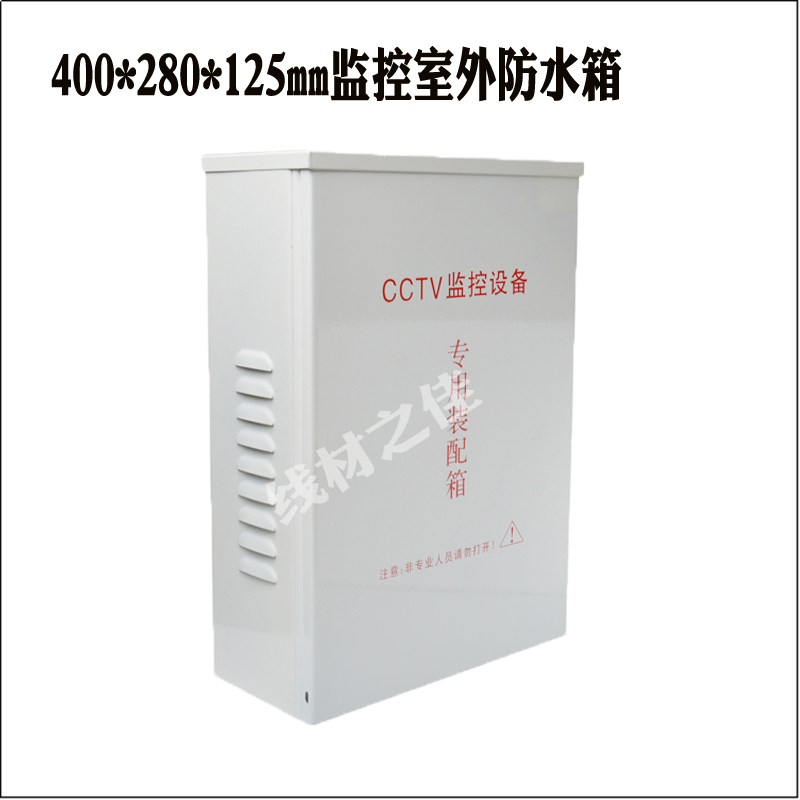 Monitoring Security Waterproof Box Distribution Box Weak Current Box Rainproof Box Outdoor Distribution Box Stainless Steel Electric Box Waterproof Box
