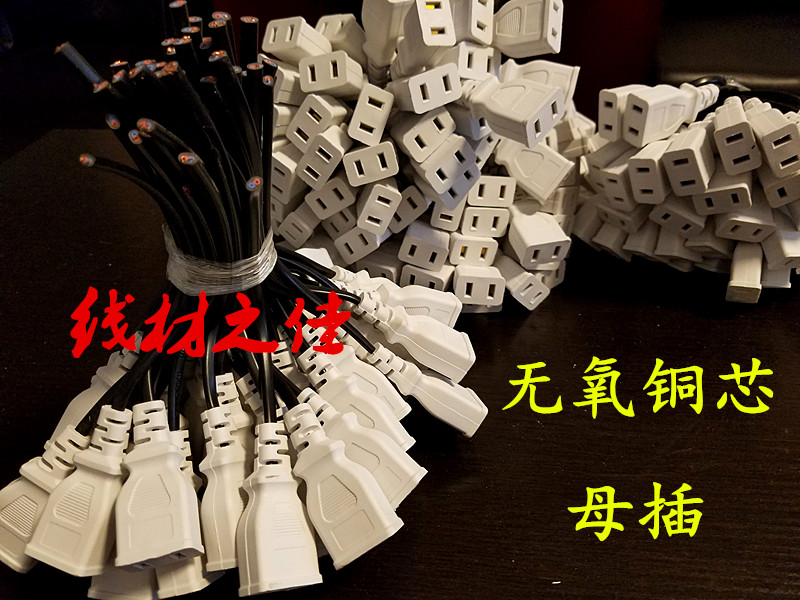 Plug with widwire plug outdoor waterproof box power plug monitoring socket binophone plug engineering dedicated plug