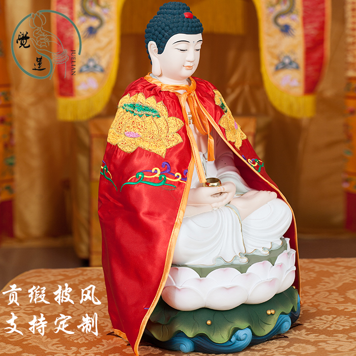 Buddha statue cloak Buddha robe god clothes Buddha clothes dragon robe Buddha cloak Avalokitesvara Buddha statue cloak lotus embroidery cloak