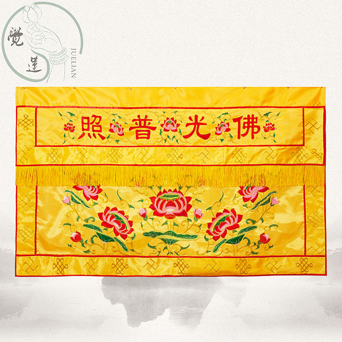 The tide embroidery of the Buddha hall is covered with 1 meter of Buddha light for the table and the table is surrounded by the curtain cloth Buddha cloth. The table is surrounded by the Buddha table and the Buddha hall table