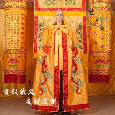 Buddhist supplies 1 5 m tide embroidered Buddha statue cloak Buddha clothing Guanyin Guanyin cloak dragon robe Buddha clothing