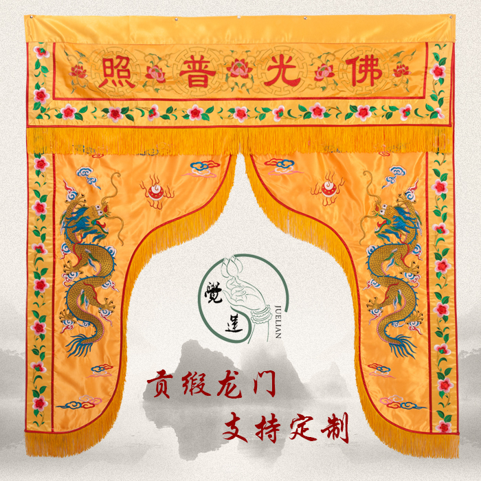 3 m embroidery Buddha's taste of the Buddha's embroidery taste taste of the Buddha's light to shine the bodhisattva god