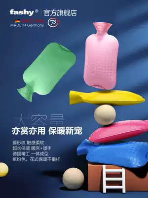 German imported ashy explosion-proof pvc water injection hot water bag student female large application belly warm hand foot bed warm water bag