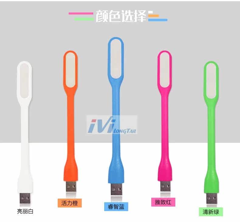 Lampe USB - Ref 378759 Image 7