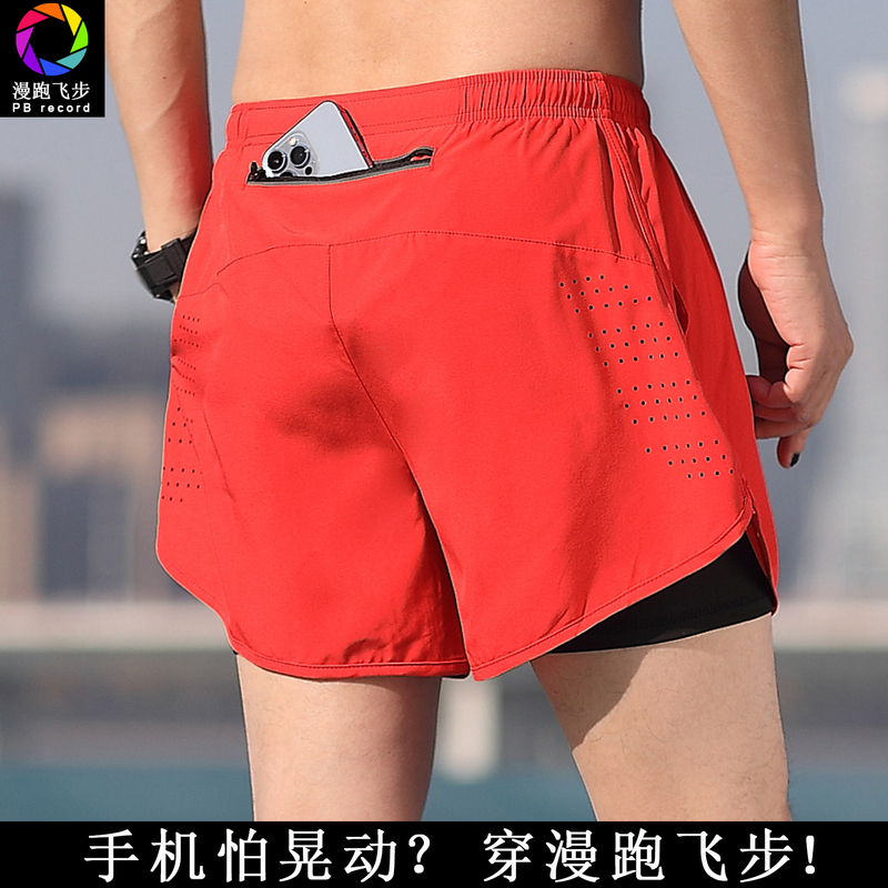 Professional Marathon Running Shorts for Men, Sports Three-Quarter Pants, Quick-Drying, Four-Quarter Lining, Special for Summer, Can Hold a Phone Professional Marathon Running Shorts for Men, Sports Three-Quarter Pants, Quick-Drying, Four-Quarter Lining, Special for Summer, Can Hold a Phone