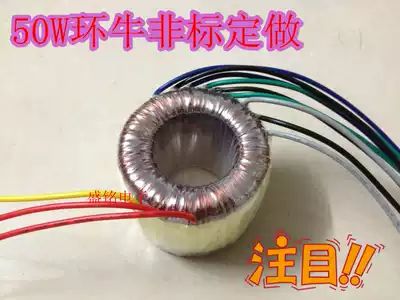 Customized Ring Transformer Audio Frequency Bile Machine Power Amplifier Ring Bulleru Transformer Double 12V15V18V28V