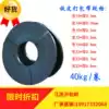 Iron packing belt packing belt 16MM19MM32MM packing belt steel belt baked blue plastic steel manual baked blue packing belt