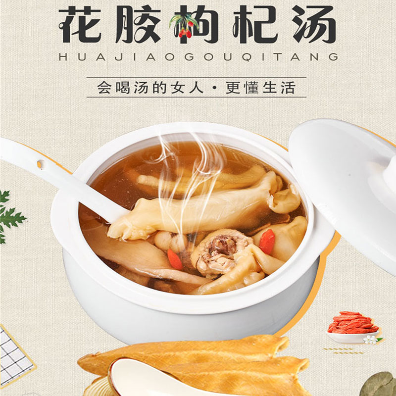 Zhen Qidao flower plastic chicken soup package stewed chicken soup soup material pregnant women pregnancy ingredients flower plastic chicken hot pot bottom material
