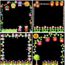 Primary school kindergarten environment layout creative cultural wall classroom blackboard newspaper decoration three-dimensional foam flower frame combination
