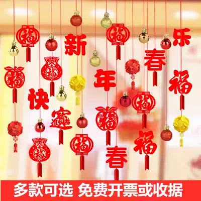 New Year's Day Spring Festival shopping mall kindergarten shop creative air hanging decoration window decoration pendant