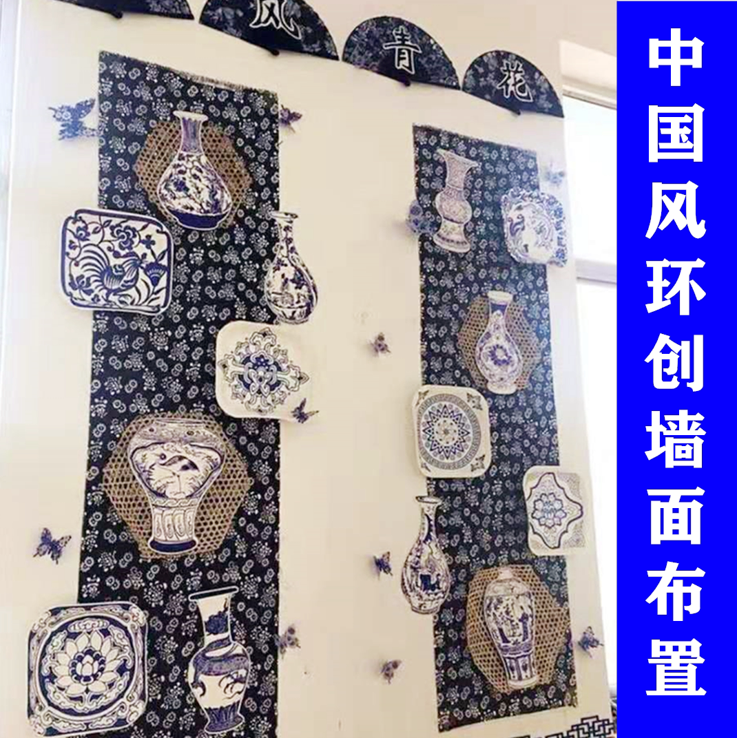 Kindergarten Environment Creation Materials China Wind Green Flower Porcelain Wall Arrangement Diy Green Bouquet bouquet Decorative Items