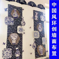 Kindergarten environment creation materials Chinese style blue and white porcelain wall layout diy blue and white cloth cloth decorative supplies