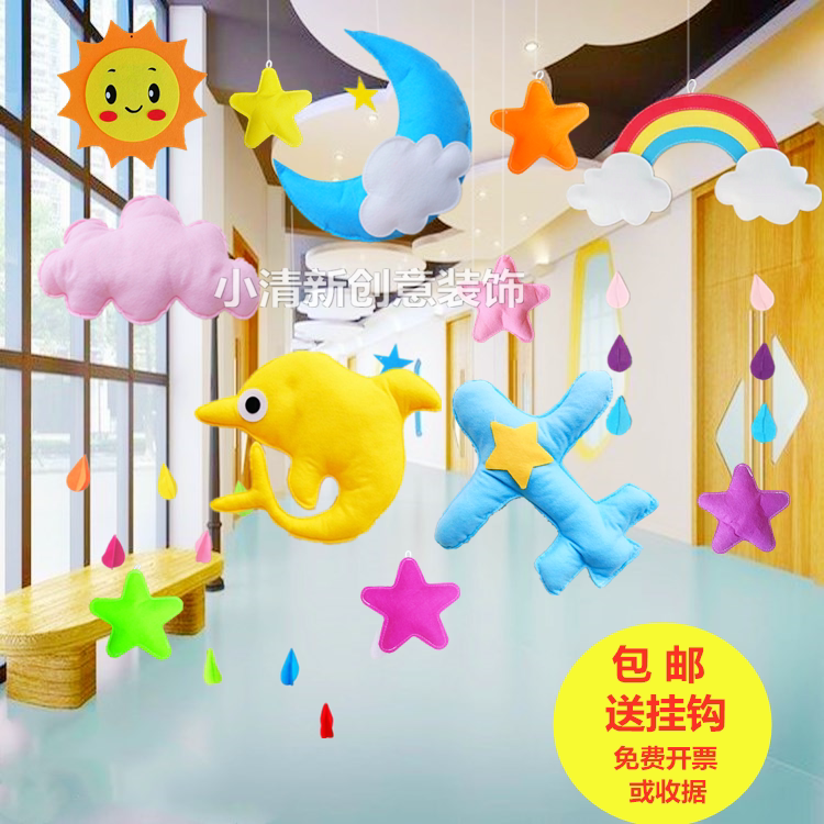 Kindergarten hanging room decoration creative aerial hanging classroom corridor decoration star moon cloud pendant