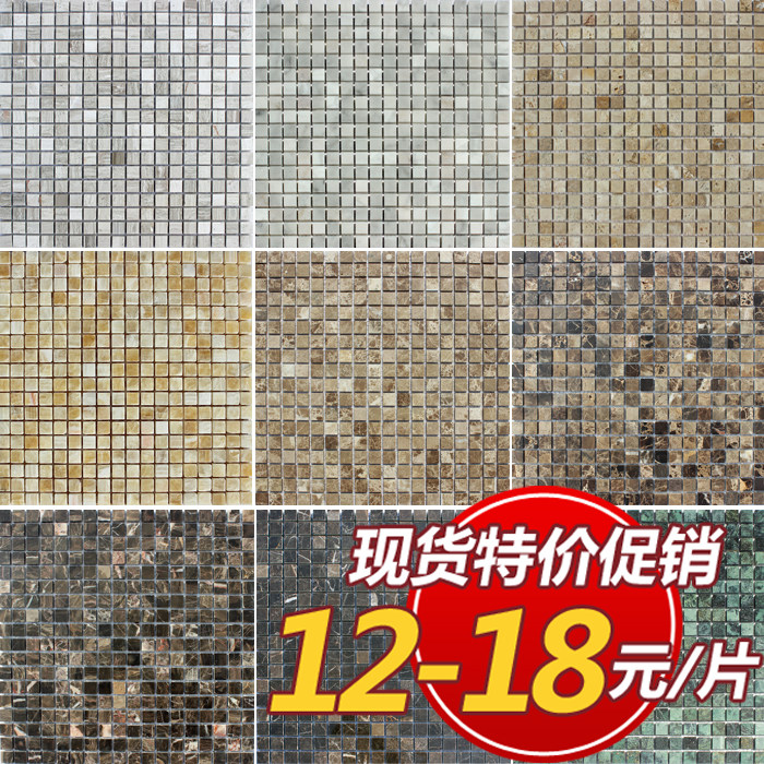 Special marble mosaic white rice yellow gray coffee ground wall floor floor pool mosaic