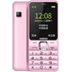 Nikkan EN8i ông già máy dài chờ thẳng nữ màn hình lớn chữ lớn di động Phiên bản Unicom của điện thoại di động cao tuổi chính hãng ba quân chống trẻ em mini nút phụ tùng điện thoại di động - Điện thoại di động
