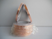 Conductive copper foil conductive double-sided copper foil double-sided tape pure copper shielding tape 10mm*50m