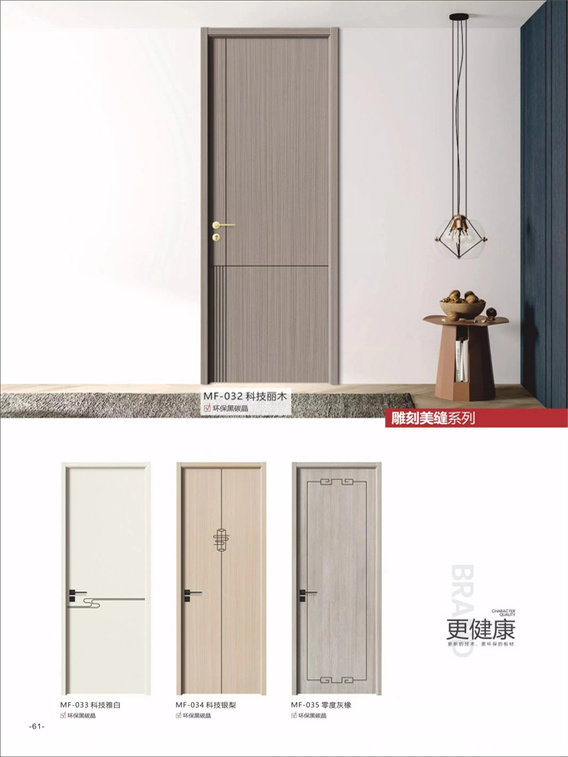 Glass, Eco-Reinforced Door, Solid Wood Composite Bedroom Door, Interior Set, Paint-Free Room Door, Soundproof, Simple Style, Chengdu