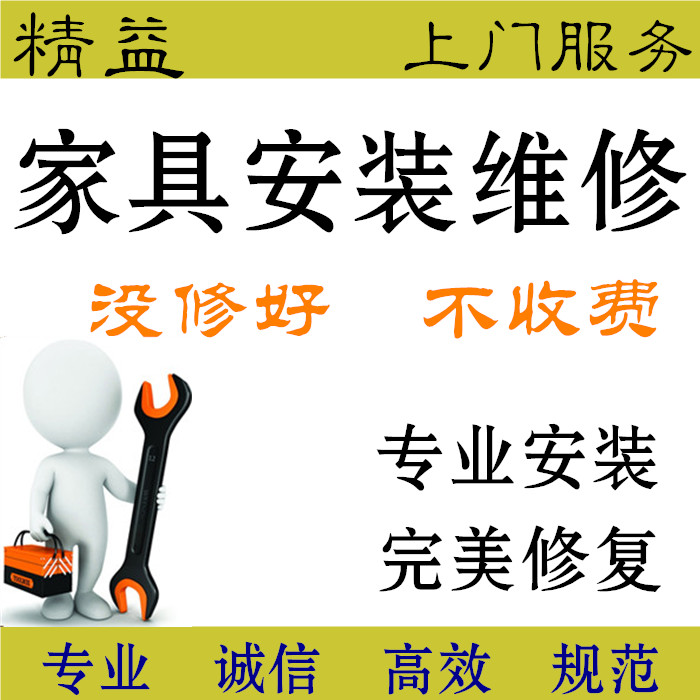 成都木工套装门安装师傅怎么找？2026年实木门上门安装服务有哪些新标准？