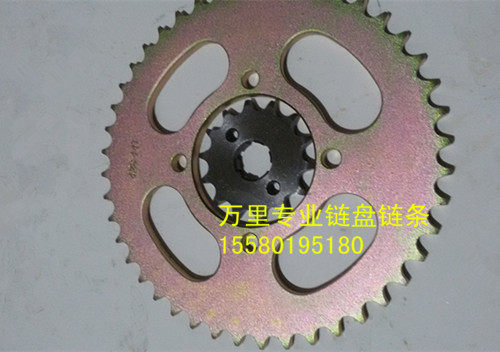 Carling Locomotive Accessories JH125-F-6A-6B Lone Wolf Cover Sprockets Large Fluted Disc Size Gear Chain Three Sets