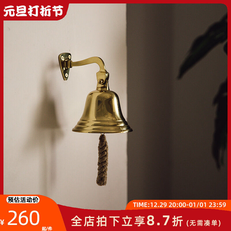 Branches Shade Retro Brass Bell Bell doorbell Wall-mounted Bell Bar Café café Door head Door City Wall Ornament Wind Bells-Taobao