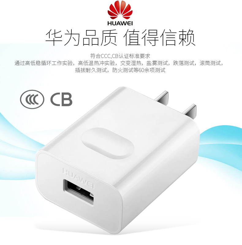 chargeur HUAWEI pour téléphones HUAWEI HUAWEI - Ref 1293541 Image 8