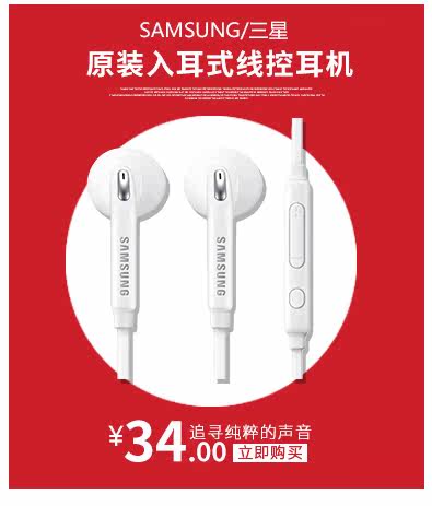 chargeur SAMSUNG pour téléphones SAMSUNG SAMSUNG - Ref 1294788 Image 11