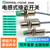 P F multiple California approaches switch NBB2 NBB8 NBB8 NBB5-18GM50 40-E2E0Z0 sensor