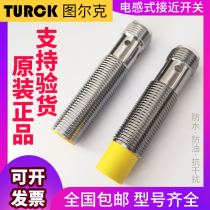 Turk approaches switch BI5 NI4-M12-AN6X AP6X AD4X NI8-M18-AN6X H1141