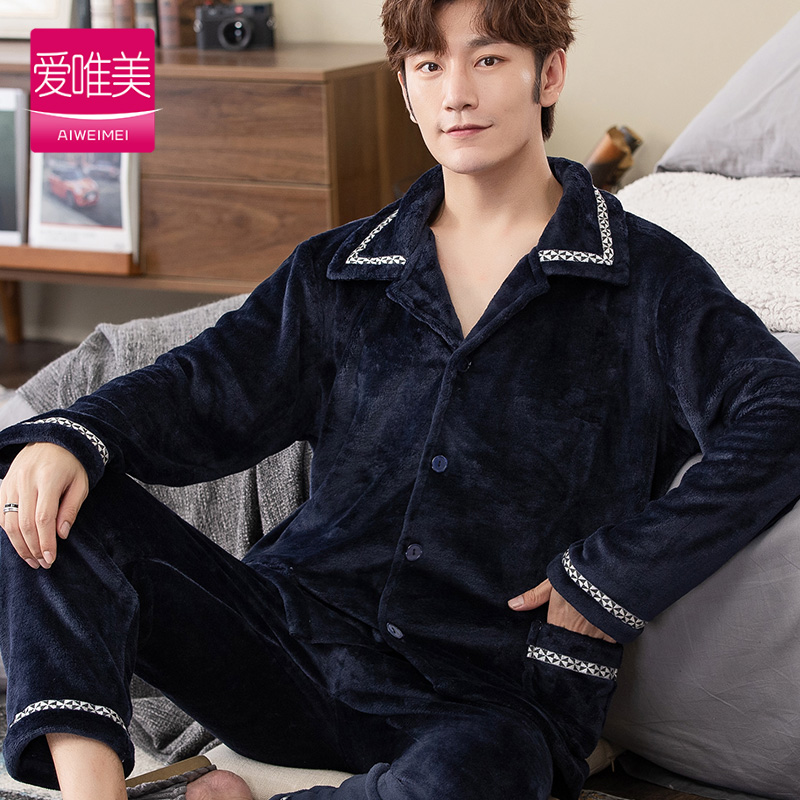 Mùa thu / đông mens pajama bộ dày flannel ấm trung niên nhung san hô hai mảnh quần áo bộ cộng với mã nhà