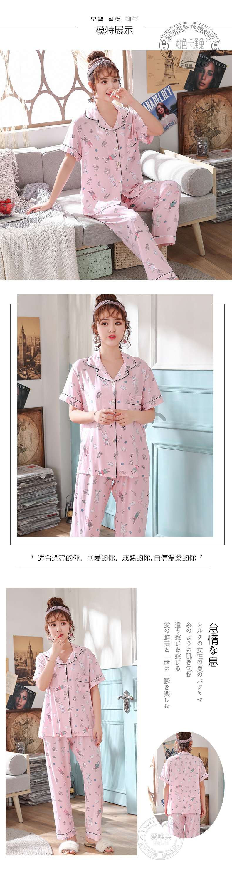 Bộ đồ ngủ cotton mùa xuân và mùa thu dành cho nữ Bộ ngắn tay Mùa hè mỏng nhân tạo Cotton lụa Kích thước lớn Hàn Quốc Dịch vụ tại nhà hai mảnh - Bộ Pajama áo kiểu trung niên