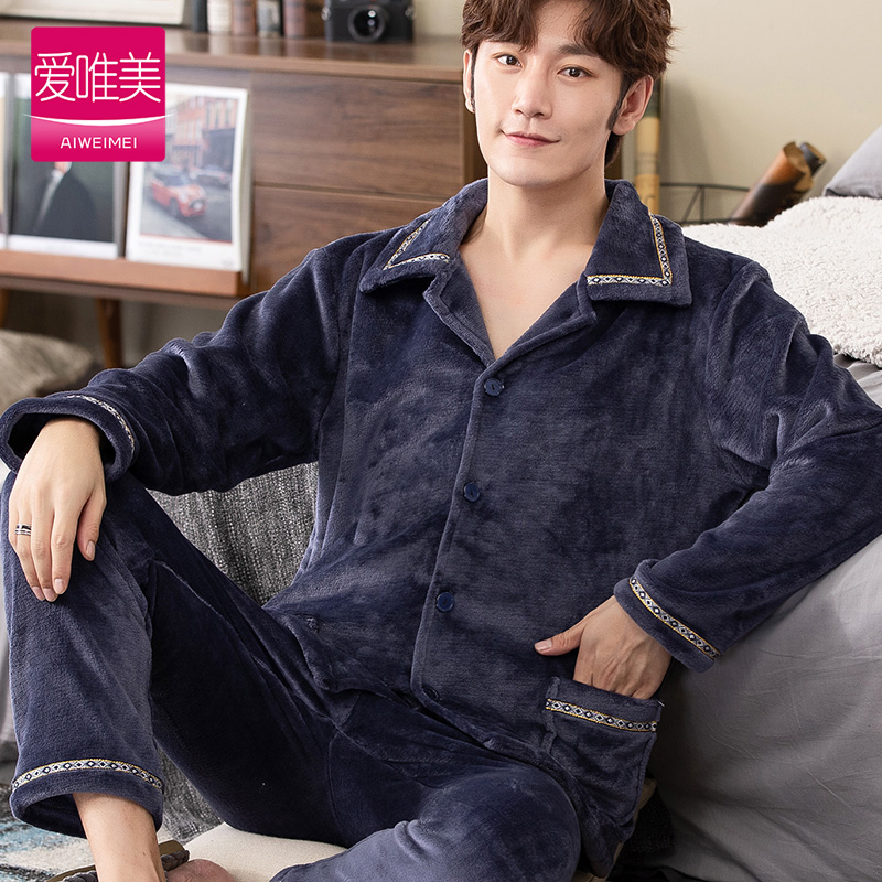 Mùa thu / đông mens pajama bộ dày flannel ấm trung niên nhung san hô hai mảnh quần áo bộ cộng với mã nhà