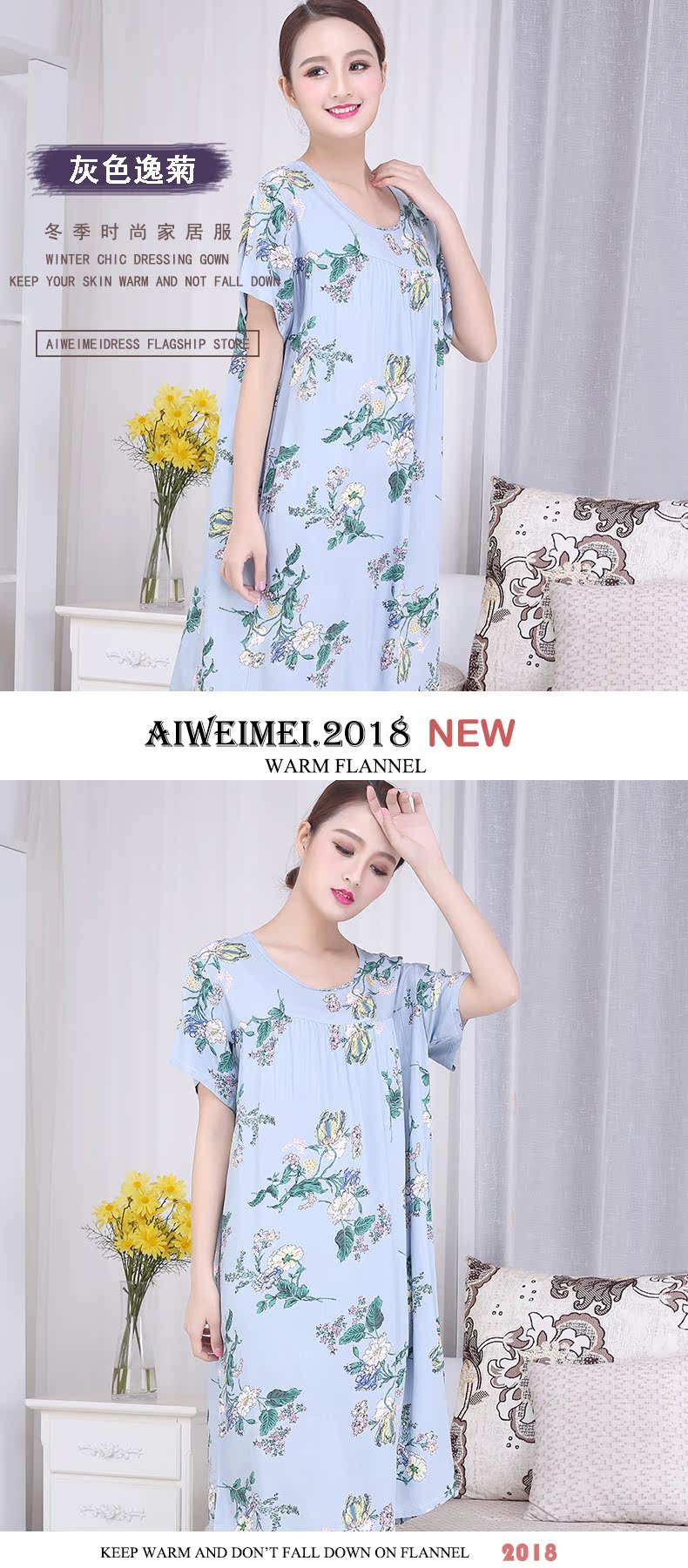 Mùa hè ngắn tay rayon đồ ngủ lỏng cộng với phân bón để tăng nightdress vòng cổ trung niên đồ ngủ dịch vụ nhà