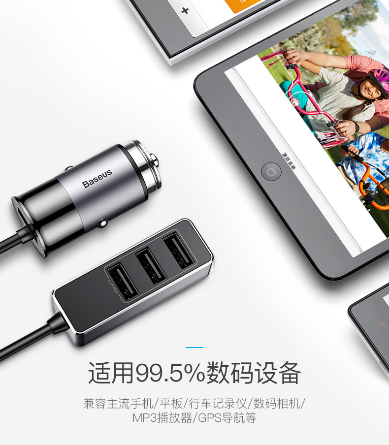 Baseus / lần suy nghĩ nhanh phí sạc sạc xe hơi xe ô tô kéo Bốn usb bật lửa mở rộng xe tiện ích nhanh chóng sạc mở rộng an ninh điện thoại thông minh - Phụ kiện điện thoại trong ô tô cây kẹp điện thoại