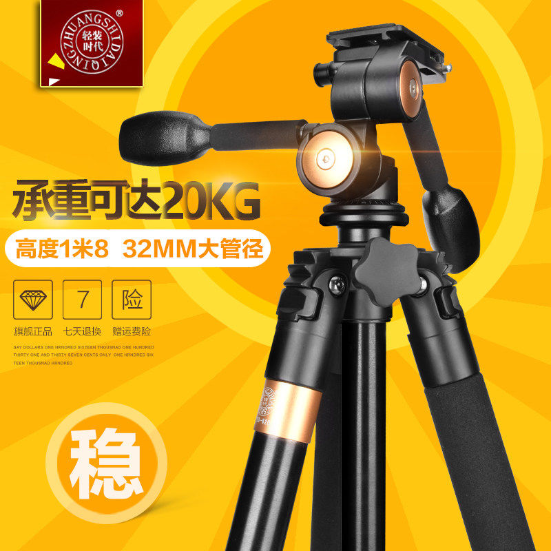 Light fitting era Q620 Single-eye camera tripod outdoor travel Canon photo camera video bearing type tripod tripod holder tripod head aluminum alloy three-foot landing triangle stable bracket