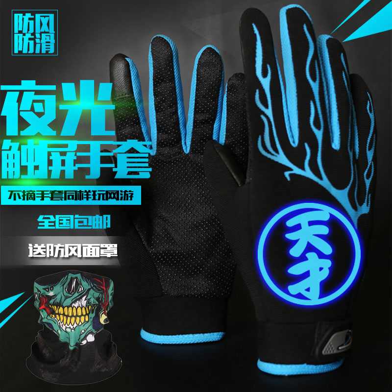 Gants pour femme ALIATAO - Ref 3154042 Image 1