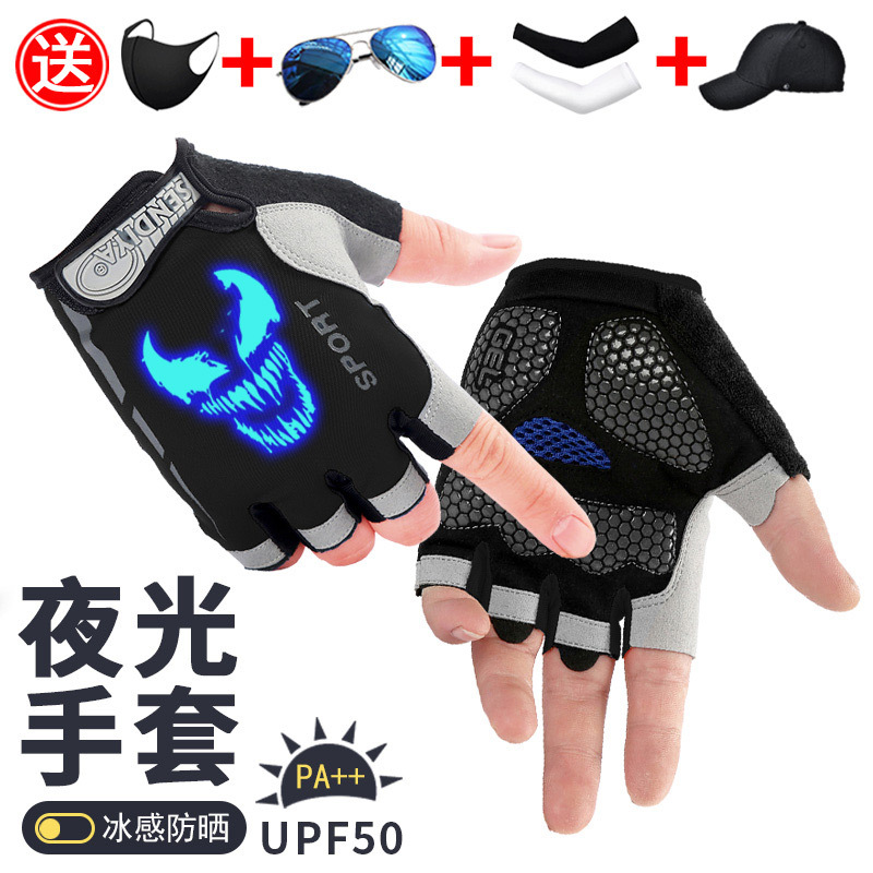 Children's Cycling Gloves for Boys, Sports Non-Slip Half-Finger Gloves for Boys, Suitable for Cycling, Pull-Up Bars, Roller Skating, and Outdoor Activities in Spring
