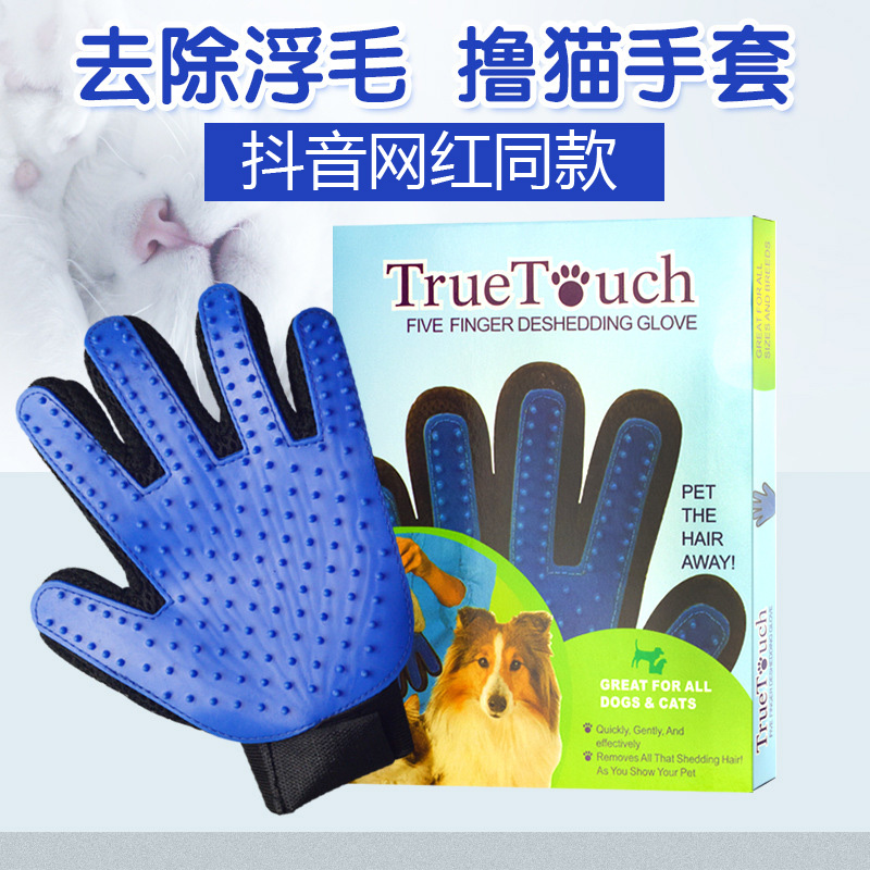 Net Red Pet Bath Massage Gloves Brushed Teddy Gold Hairy Dog Kitty Hair-removing cat faded hair Hairbrush Hair Falls