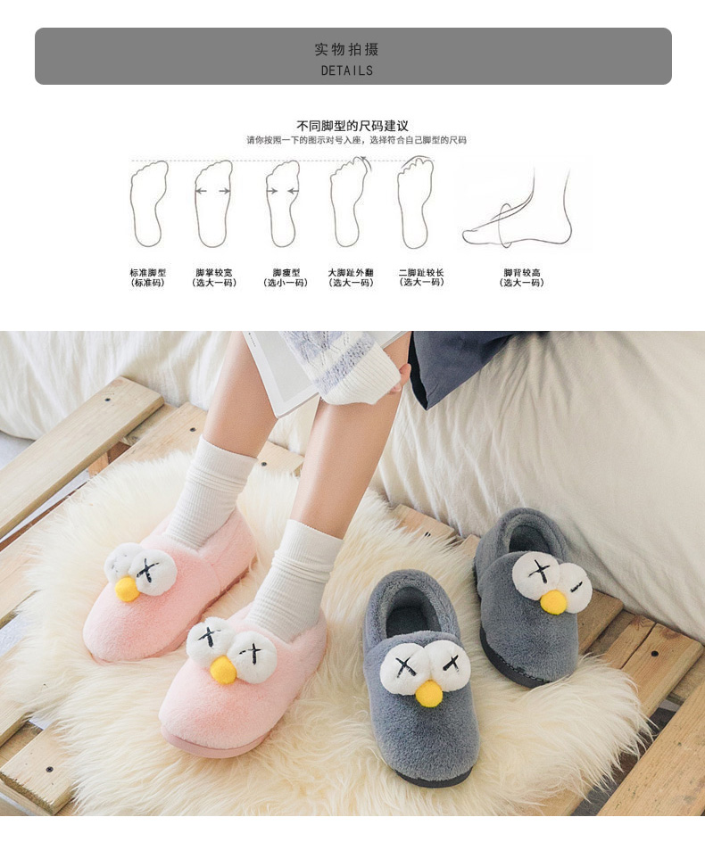 Dép cotton nữ mùa đông túi với trong nhà dễ thương phim hoạt hình những người yêu thích nhà sang trọng tháng bông giày nam mùa đông dép đi trong nhà cute