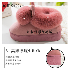 19.8元包邮 胜利拓  高跟加绒居家鞋