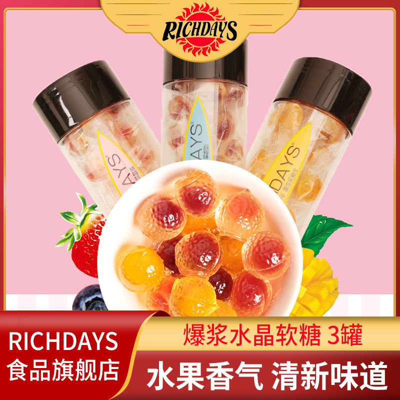 Richdays burst Crystal fudge 3 canned mixed fruit flavor sandwich candy Net red dating single pack