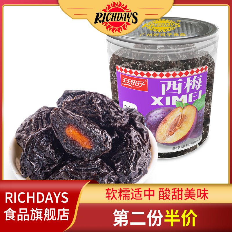 Richdays California Prunes 170g canned Sweet and sour prunes Candied preserved fruit Edible leisure snacks for pregnant women