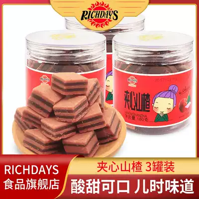 richdays sandwich Hawthorn burger 180g * 3 cans Net red hawthorn block candied hawthorn fruit snack snack