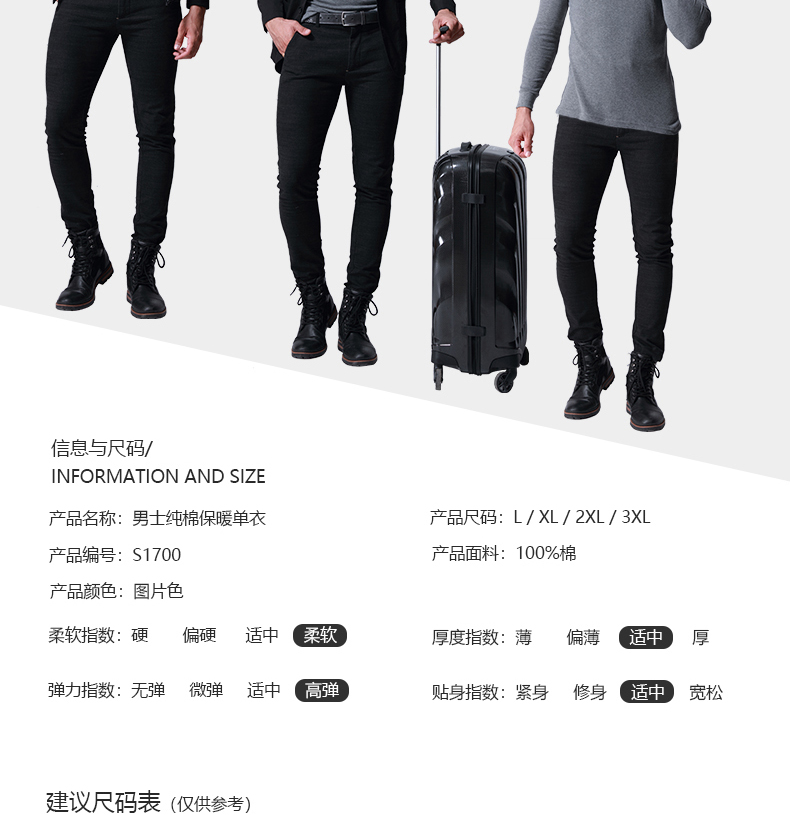 Quần áo nam cao cổ mùa thu nam ấm áp áo dài tay áo đáy quần đơn đồ lót mặc phần cotton cotton mỏng áo lót cao tuổi nam giới