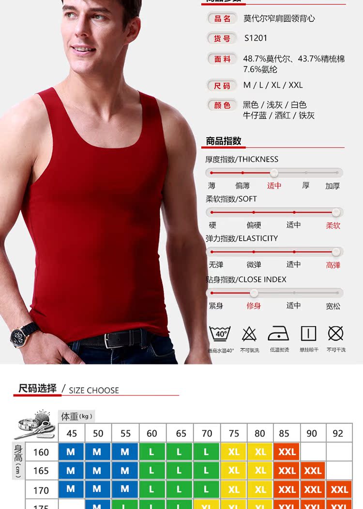 Áo liền quần nam liền lụa phương thức lụa mùa hè thấm mồ hôi thon gọn mùa hè nam nhỏ tay không tay phần mỏng shop quần áo thể thao