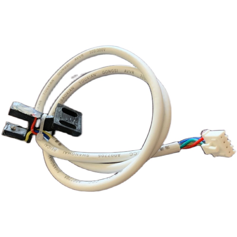 Huixiang Treadmill Bo Great People And Treadmill Sensing Speed Measuring Line Light Sensation Line Motor Sensors 4 Holes Universal